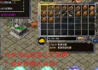 ������վ�ڱ��淨��Σ��ܻ����Щ��Դ��