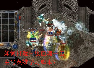 ��δ���ټ�Ѫ��һ������Ӣ��ѧϰ�ű���