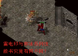 �׵�ӡ�뺮��ϵ�м����龿���кβ�ͬ��