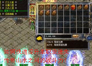 ��ο���������ְҵ��ʧ����ɽˮ֮���ս������