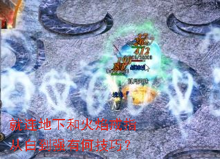 �������ºͻ����ָ�Ӱ׵�ǿ�кμ��ɣ�