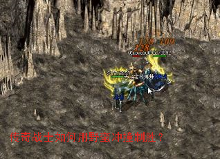 ����սʿ�����Ұ����ײ��ʤ��