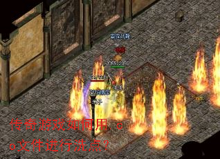 ������Ϸ�����.co�ļ�����ϴ�㣿