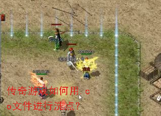 ������Ϸ�����.co�ļ�����ϴ�㣿