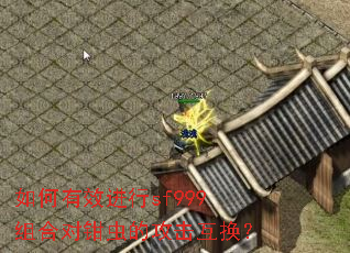 �����Ч����sf999��϶�ǯ��Ĺ���������