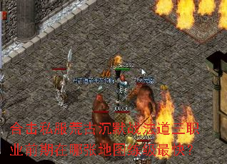 �ϻ�˽���Ĺų�Ĭս������ְҵǰ�������ŵ�ͼ������죿