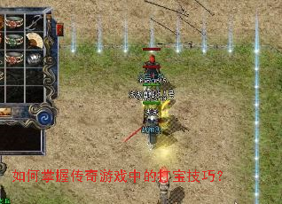 ������մ�����Ϸ�еĴ򱦼��ɣ�