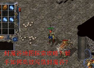 ��ħ�ȵ�ͼ̽�����ԣ�������θ�Ч������ħ�ȣ�