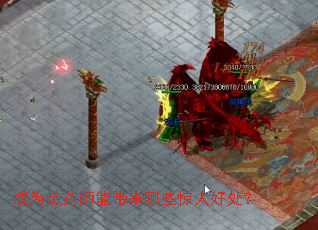 ��Ϊ��ҩʦ�ܴ�����Щ���˺ô���