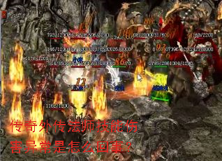 �����⴫��ʦ�����˺��쳣����ô���£�