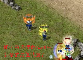 ��ν������˽����װ���Ľ���״̬��