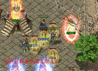 如何轻松击败魔龙教主? 如何轻松击败魔龙教主?