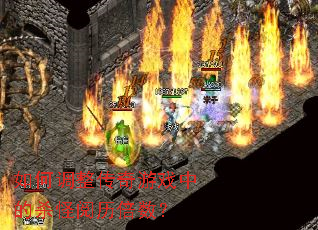 ��ε���������Ϸ�е�ɱ������������