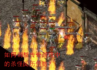 ��ε���������Ϸ�е�ɱ������������