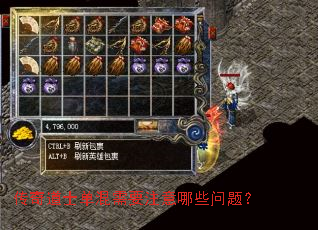 �����ʿ������Ҫע����Щ���⣿