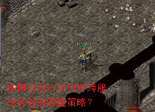 ��ι滮�ķ�������ս��ʱ��������ԣ�