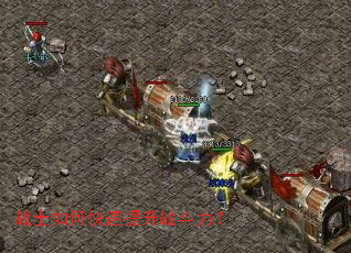 战士如何快速提升战斗力? 战士如何快速提升战斗力?