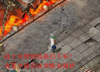 սʿ���������ɨǧ�����ϻ����ʵս����ȫ����