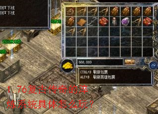 1.76���Ŵ���Ĵ���ϵͳ������ô�棿