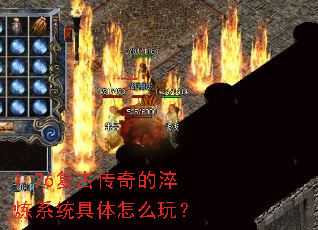 1.76���Ŵ���Ĵ���ϵͳ������ô�棿