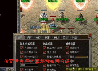 传奇世界手游屠龙刀如何合成? 传奇世界手游屠龙刀如何合成?