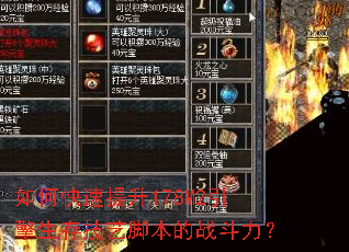 ��ο�������178M2�������漼�սű���ս������