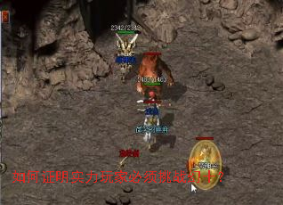 如何证明实力玩家必须挑战幻十? 如何证明实力玩家必须挑战幻十?