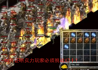 如何证明实力玩家必须挑战幻十? 如何证明实力玩家必须挑战幻十?