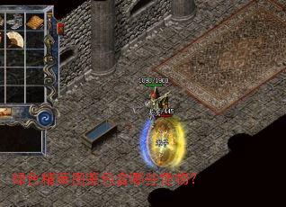 绿色精英图鉴包含哪些怪物? 绿色精英图鉴包含哪些怪物?