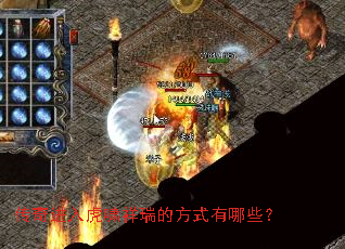 ������뻢Х����ķ�ʽ����Щ��