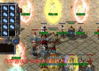 传奇游戏中有哪些升级方法? 传奇游戏中有哪些升级方法?