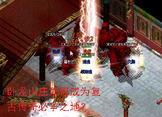 ����ɽׯ��γ�Ϊ���Ŵ������֮�أ�