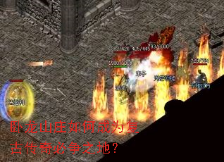 ����ɽׯ��γ�Ϊ���Ŵ������֮�أ�