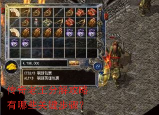 ���������ֽ⹥������Щ�ؼ����裿