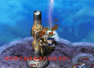 拜师学艺能带来哪些游戏优势? 拜师学艺能带来哪些游戏优势?