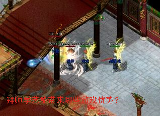 拜师学艺能带来哪些游戏优势? 拜师学艺能带来哪些游戏优势?