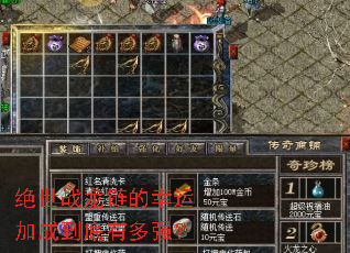 绝世战龙链的幸运加成到底有多强? 绝世战龙链的幸运加成到底有多强?