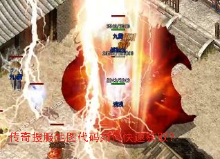 传奇搜服地图代码如何快速获取? 传奇搜服地图代码如何快速获取?