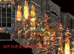 如何快速提升新角色战力? 如何快速提升新角色战力?