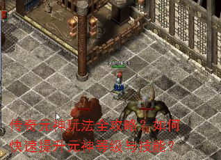 ����Ԫ���淨ȫ���ԣ���ο�������Ԫ��ȼ��뼼�ܣ�