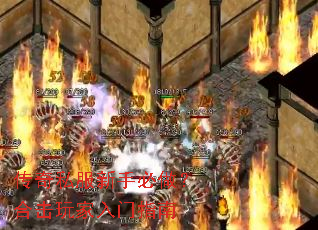 传奇私服新手必做?合击玩家入门指南 传奇私服新手必做?合击玩家入门指南