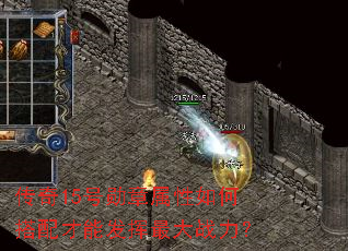 ����15��ѫ��������δ�����ܷ������ս����