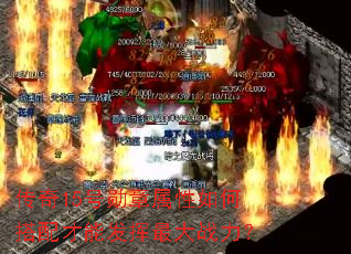 ����15��ѫ��������δ�����ܷ������ս����