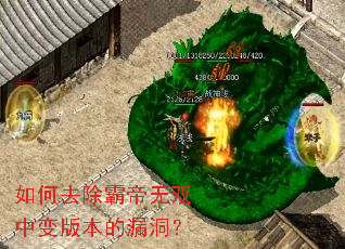 ���ȥ���Ե���˫�б�汾��©����