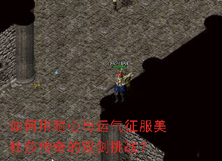 �����������������������ɯ�����˫����ս��