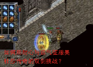 �����������������������ɯ�����˫����ս��