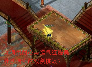 �����������������������ɯ�����˫����ս��