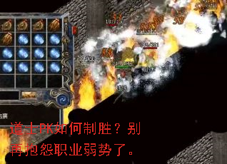 ��ʿPK�����ʤ�����ٱ�Թְҵ�����ˡ�