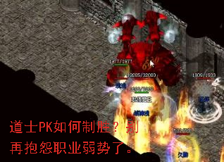 ��ʿPK�����ʤ�����ٱ�Թְҵ�����ˡ�