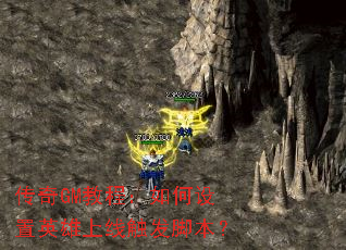 ����GM�̳̣��������Ӣ�����ߴ����ű���